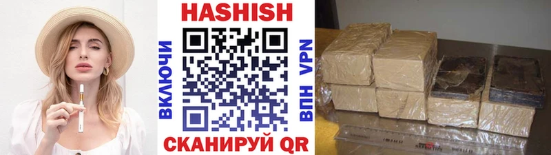 Наркотические вещества Липецк Гашиш  МАРИХУАНА  A-PVP  МЕФ  Cocaine 