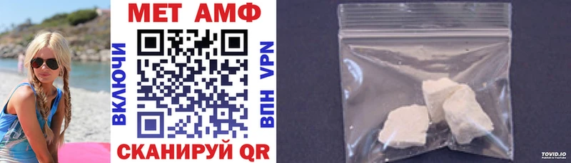 купить наркотик Липецк Амфетамин 98%