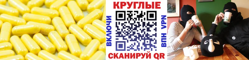 купить Липецк Экстази VHQ