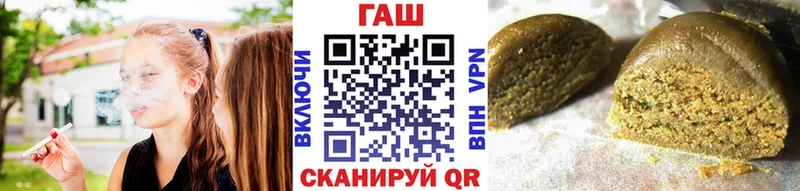 ГАШИШ hashish  магазин  наркотиков  KRAKEN как зайти  Липецк 