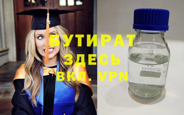 mdma Майский