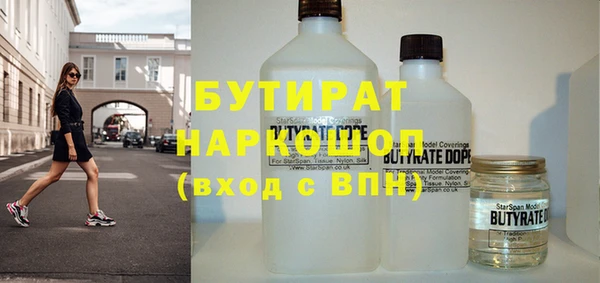 марихуана Магадан
