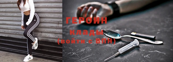 гидропоника Магас