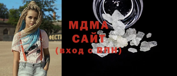 гидропоника Магас