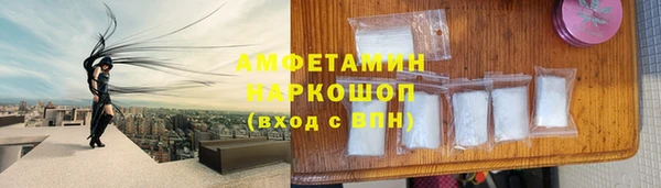 гидропоника Магас