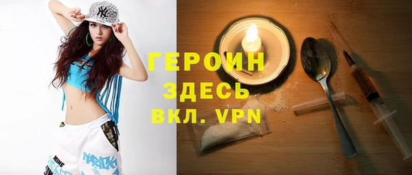 марихуана Магадан