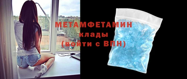 гидропоника Магас