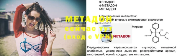 марихуана Магадан