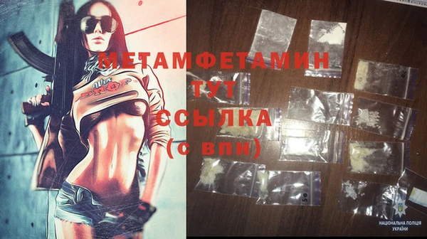 mdma Майский
