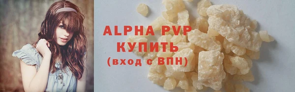 марихуана Магадан