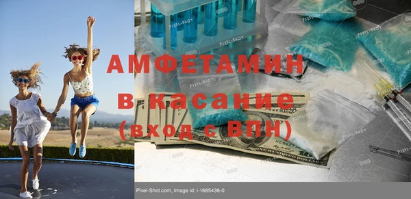 mdma Майский