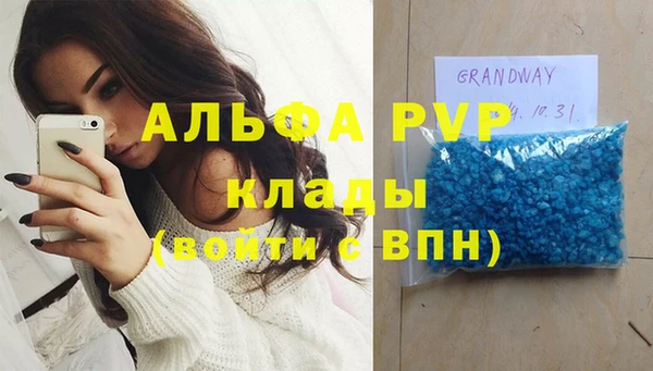марихуана Магадан