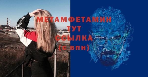 гидропоника Магас