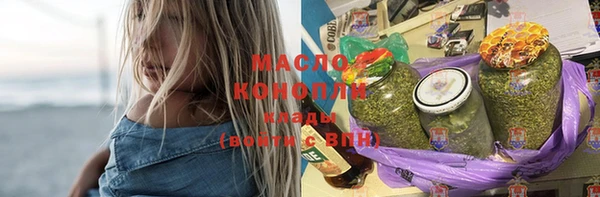 гидропоника Магас