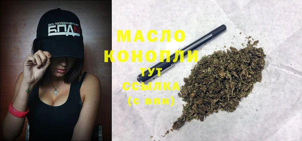гидропоника Магас