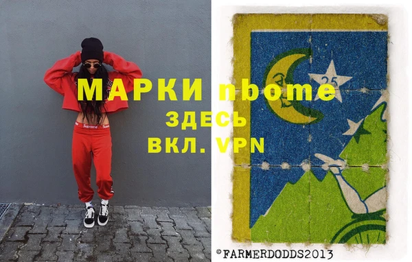 mdma Майский