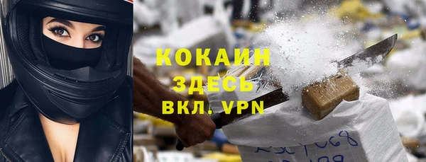 mdma Майский