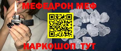 ешки Когалым