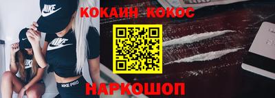 ешки Когалым
