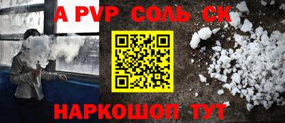 ешки Когалым