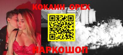 кокаин VHQ Коломна