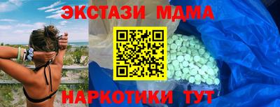 кокаин VHQ Коломна