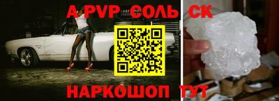 кокаин VHQ Коломна
