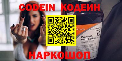 кокаин VHQ Коломна