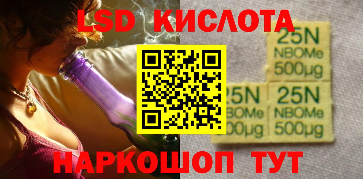 Лсд 25 экстази ecstasy Липецк
