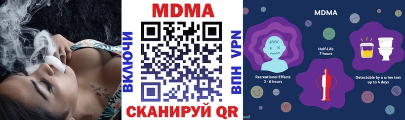 как найти   Липецк  MDMA Molly 