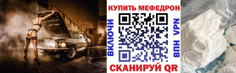 МЯУ-МЯУ мука  где можно купить   Липецк 