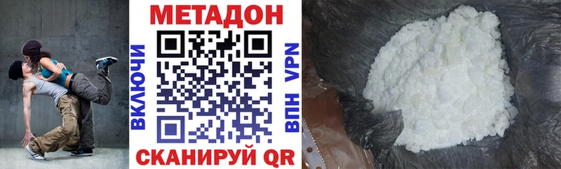 МЕТАДОН мёд  Липецк 