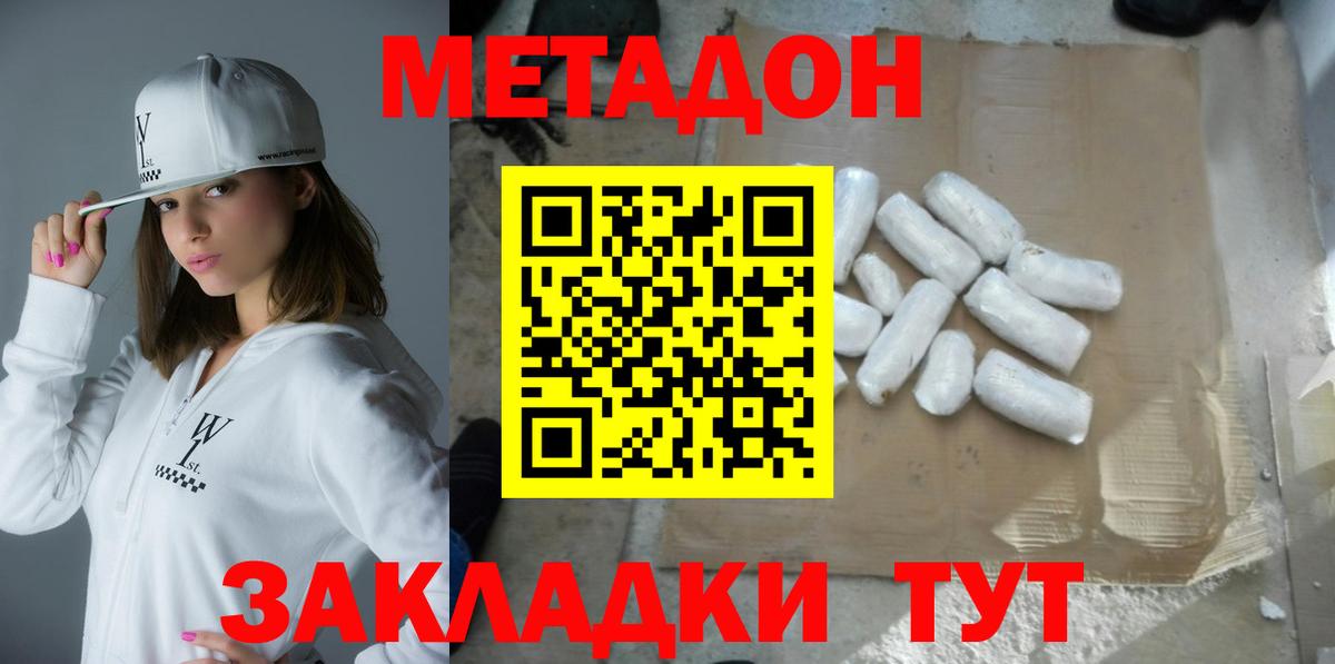APVP Липецк