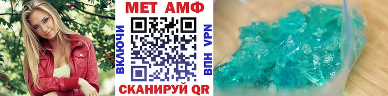 МЕТАМФЕТАМИН кристалл  что такое   Липецк 