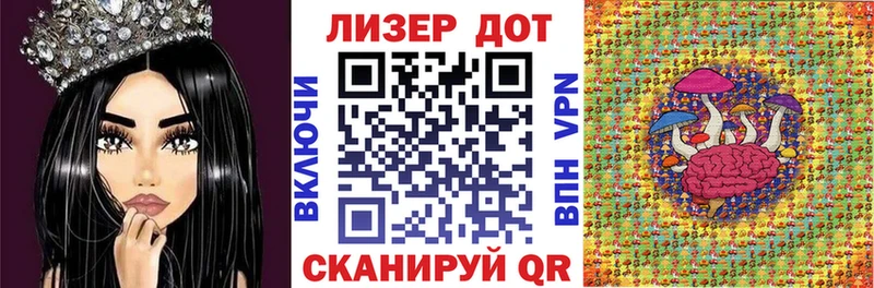 Марки 25I-NBOMe 1500мкг  Липецк 
