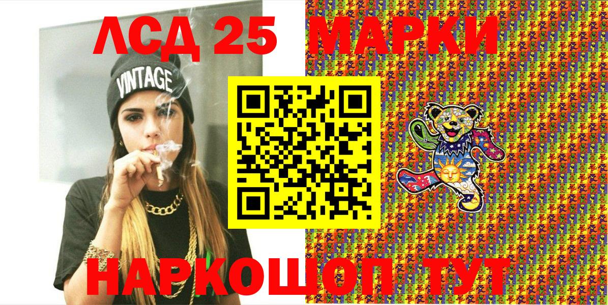 Марки N-bome 1500мкг Липецк