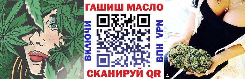 ТГК вейп  где можно купить наркотик  Липецк 