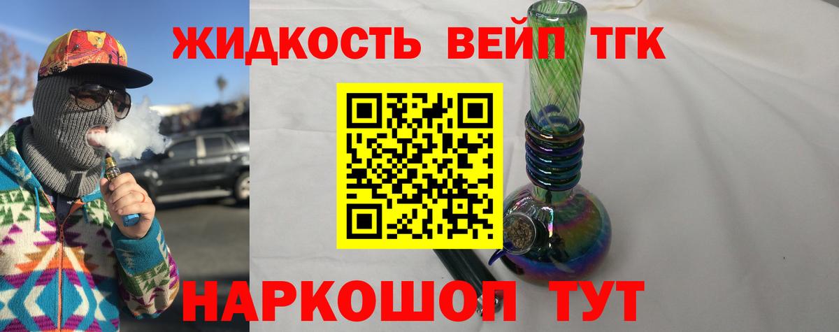 Дистиллят ТГК Wax  ТГК THC oil  Вход с VPN    ONION  Липецк 