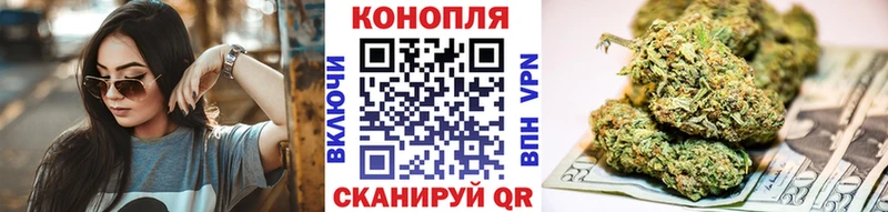 Марихуана марихуана  дарнет шоп  Липецк 
