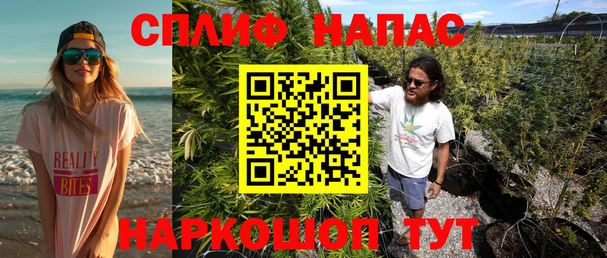 A PVP СК   Экстази  Купить наркоту  Вход с VPN  Каннабис  Меф МЯУ МЯУ кристаллы  Липецк  МЕФ  Гашиш 