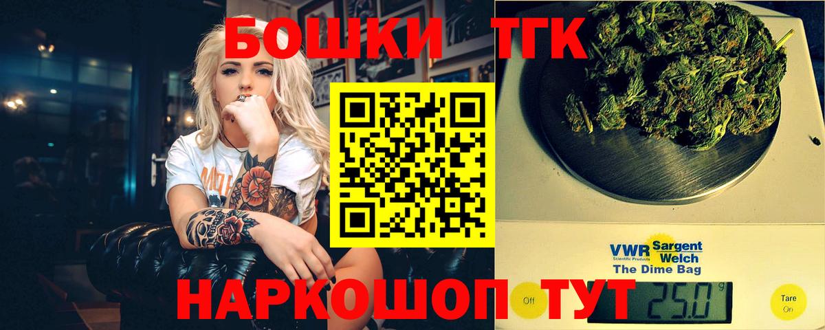 Конопля конопля Липецк