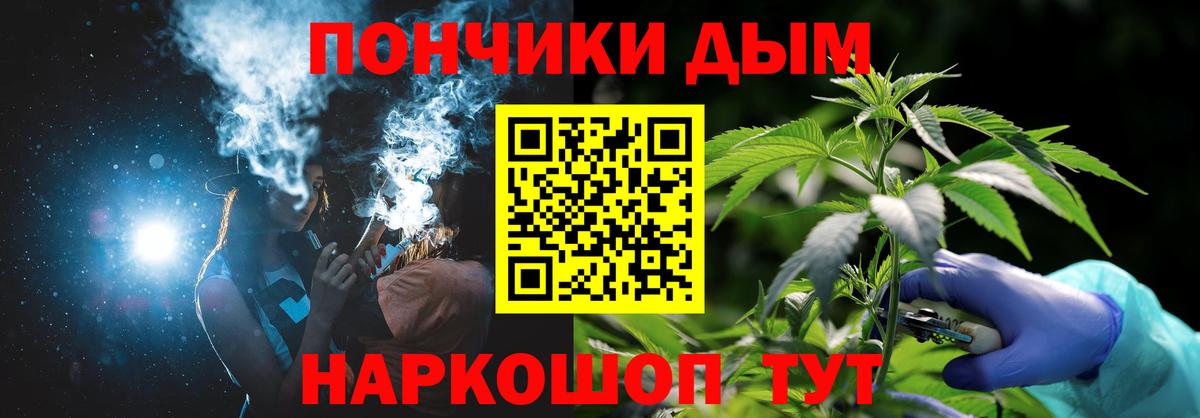 Конопля сатива  Шишки марихуана AK-47  Липецк  Вход с VPN 